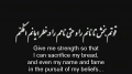 A Prayer by Martyr Dr. Ali Shariati ((His Own Voice)) - Farsi sub English