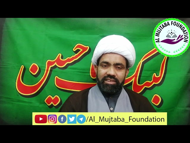 Mah e Ramzan ki Fazilat | Dars 3 | Urdu