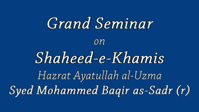 [TARANA] Aye Shaheedo - Shaheed-e-Khamis Seminar 2015 - Mohd Qasim Ibrahimi - Urdu