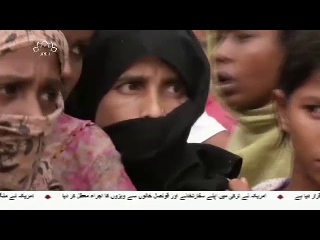 [09Oct2017] پروہنگیا مسلمانوں کی مظلومیت - Urdu