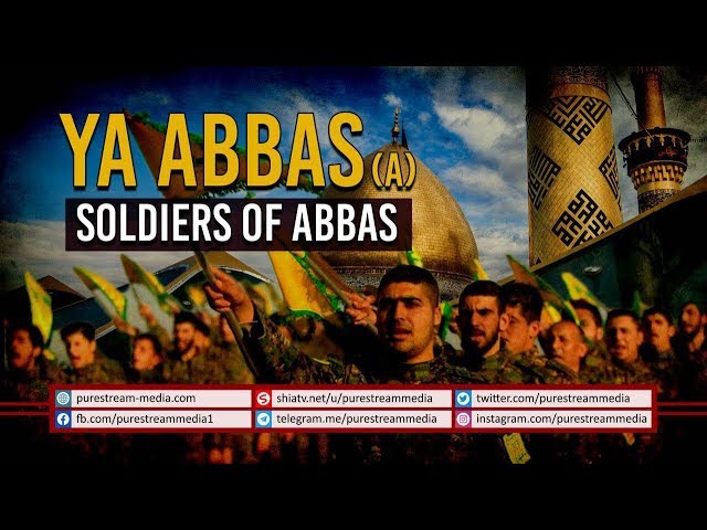 YA ABBAS (A) | Soldiers of Abbas | Arabic Sub English