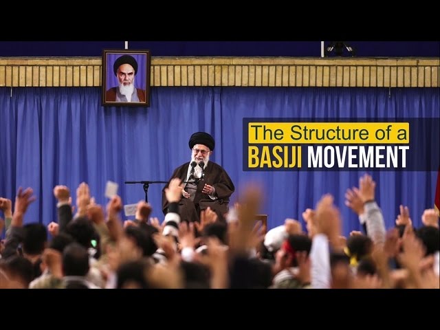 The Structure of a Basiji Movement |  Imam Sayyid Ali Khamenei | Farsi sub English