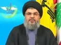 Nasrallah Press Conference on Freedom Day - Part 8 - 29Jan09 - Arabic