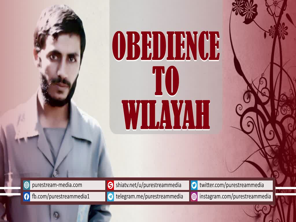Obedience to Wilayah | Shaheed Himmat | Farsi sub English