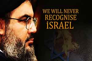 We Will Never Recognize israel | Sayyid Hasan Nasrallah | Arabic sub English