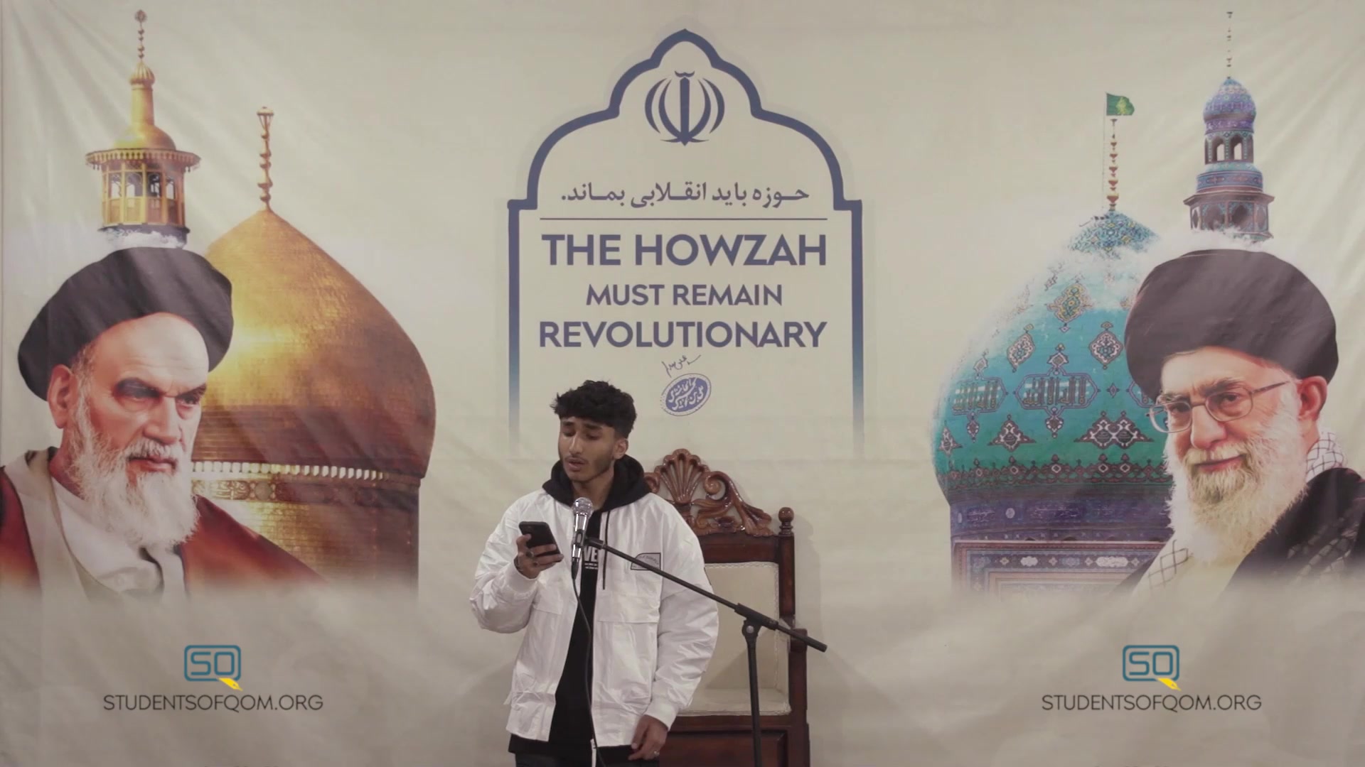 (16November2023) Quran Recitation | Br. Husayn Zaidi | Arabic