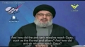 Syed Nasrallah: How Are Missiles Getting Into Gaza? Who is Sending them? - Arabic sub English