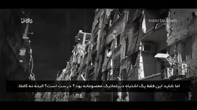 [02] The fall of Iraq - سقوط عراق - English sub Farsi