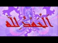 Subhanallah- Arabic- English Subtitles