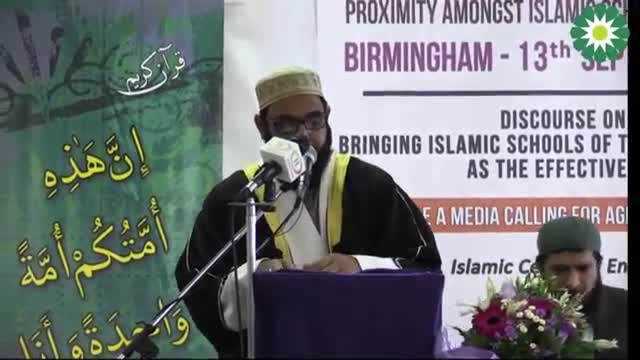 [08] International Conference of Proximity amongst Islamic Schools of Thought - Mufti Faroq Alawi - Arabic