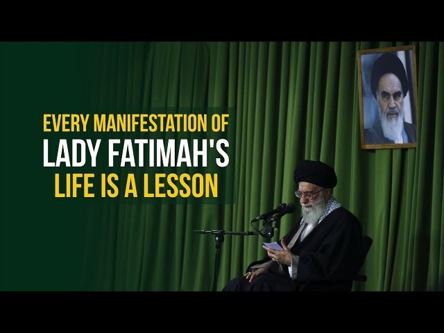Every Manifestation of Lady Fatimah\\\'s Life Is A Lesson | Imam Sayyid Ali Khamenei | Farsi sub English