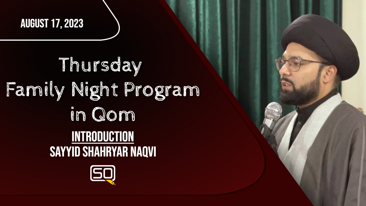 (17August2023) Introduction | Sayyid Shahryar Naqvi | Thursday 'Family Night Program' In Qom | English