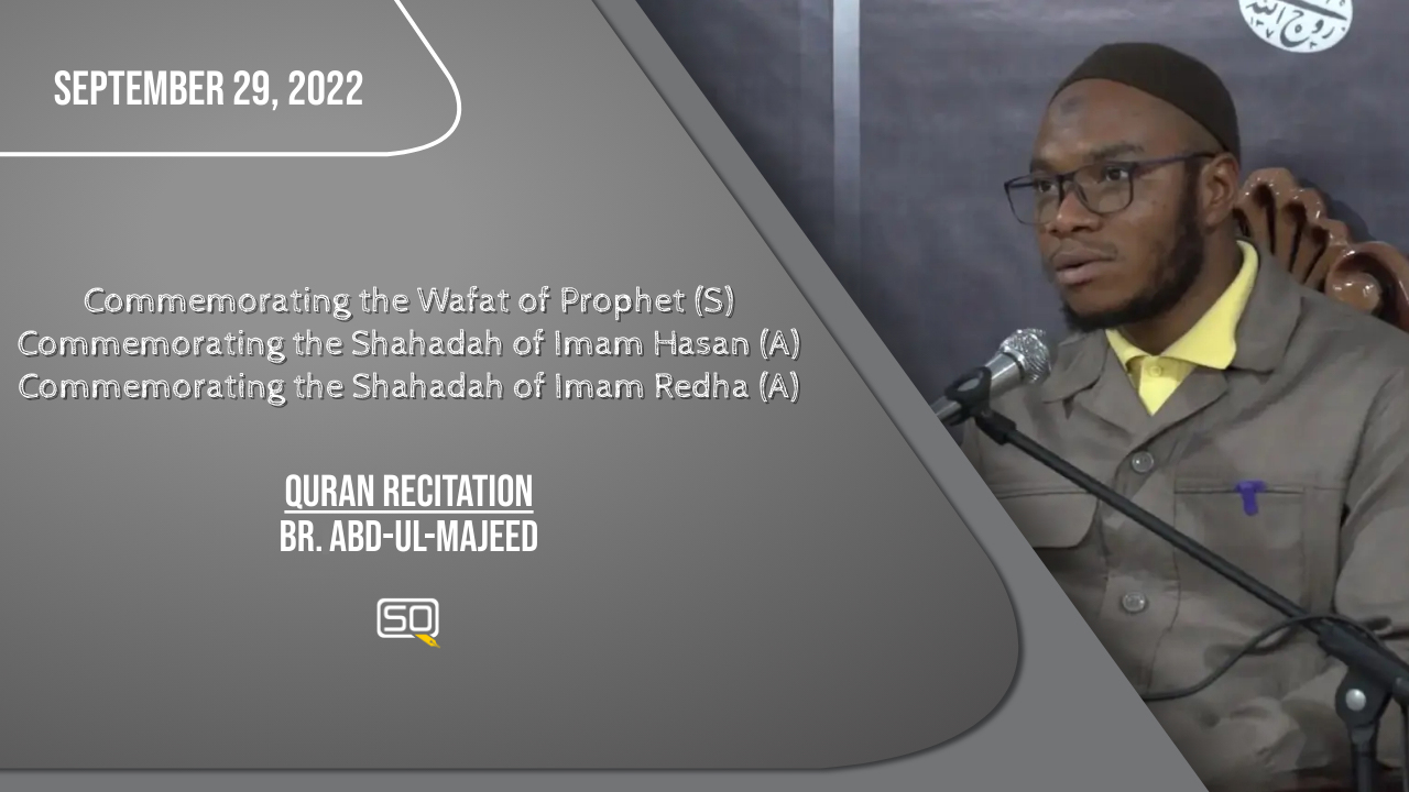 (29September2022) Quran Recitation | Br. Abd-ul-Majeed | Commemorating The Wafat Of Prophet (S), Shahadah Of Imam Hasan (A) & Imam Redha (A) | Arabic