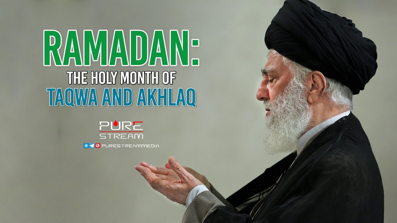 (23March2023) Ramadan: The Holy Month Of Taqwa And Akhlaq | Imam Sayyid Ali Khamenei | THE HOLY MONTH OF RAMADAN 2023 | Farsi Sub English