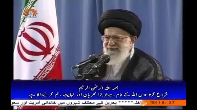 صحیفہ نور | Hajj aur ittehad Muslimah | Supreme Leader Khamenei - Urdu