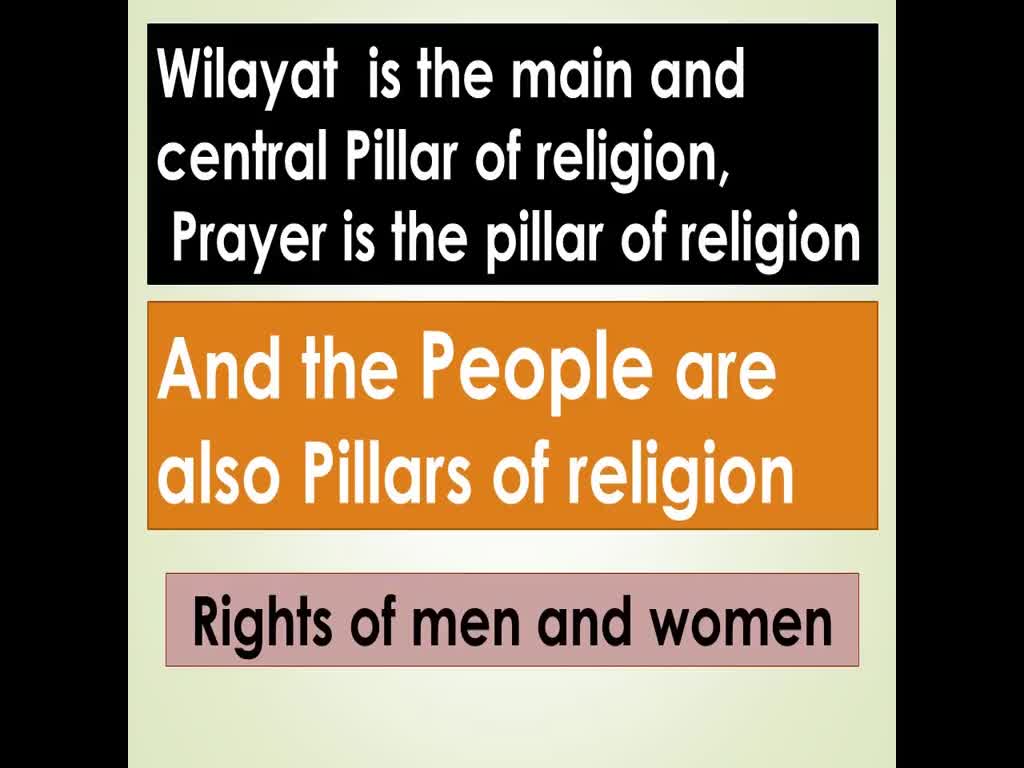 wilayat is the main and central pillar of religion -Urdu