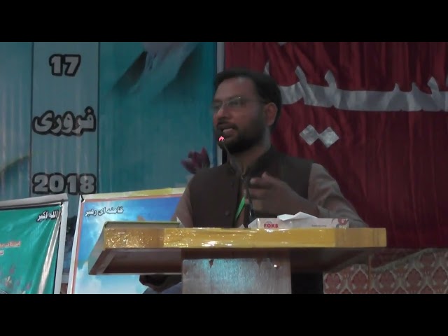[47th Convention of Asgharia] Role of Psychiatrist in Schools I Syed Shakeel Hussaini | Urdu