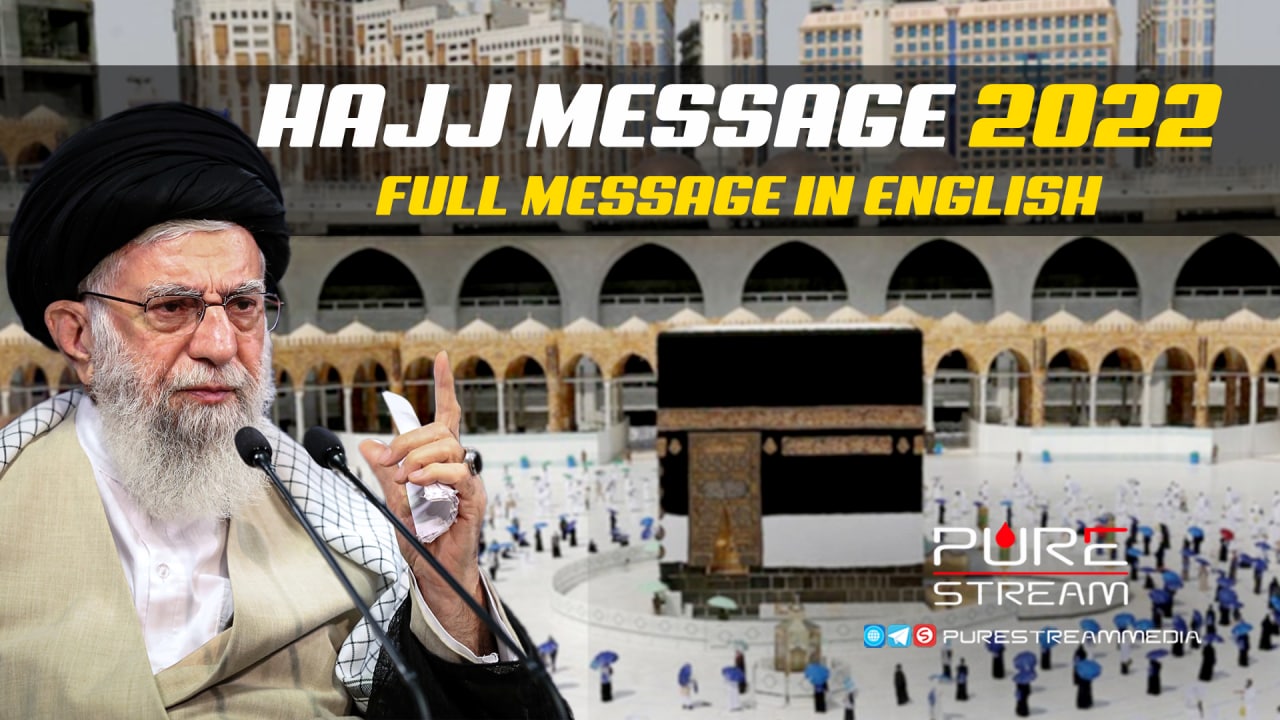 (14July2022) Hajj Message 2022 | Imam Khamenei | Eid Al-Ghadir Celebrations | English