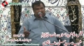 Majlis e Soyam Shaheed Namoos e Risaalat Ali Raza Taqvi - Salaam Br. Shuja Rizvi - 19 Sept 2012 - Urdu