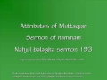 Khutba-e-Hamam Khutba Muttaqian Urdu with English Sermon of Imam Ali