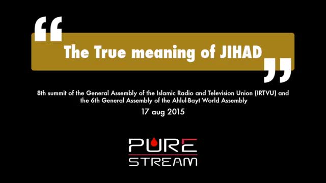 The true meaning of Jihad - Farsi sub English