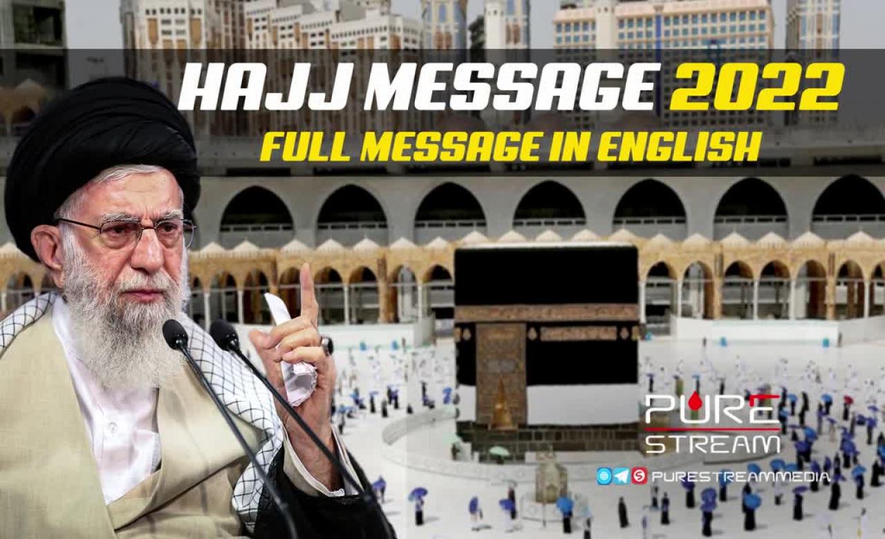 Full Hajj Message 2022 in English (Audio+Video) | Imam Sayyid Ali Khamenei | English