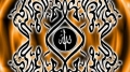 Duaa 52 الصحيفہ السجاديہ Supplication in Imploring - Urdu