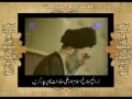 [29/37] Wasiat (Will) Imam Khomeini (r.a) by Topic - Urdu