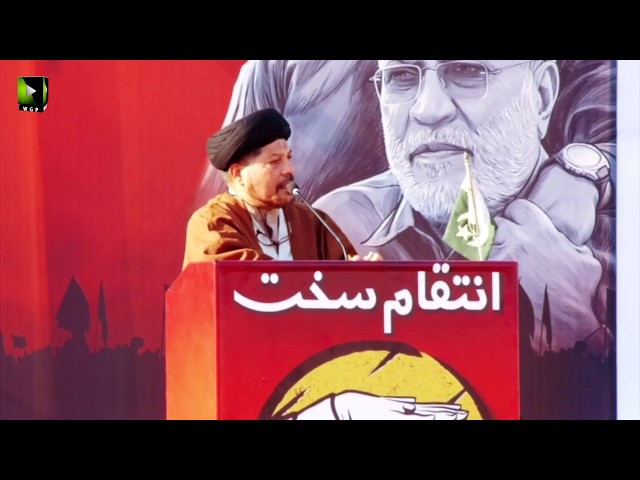 [Speech] Chelum Mudafayan-e-Haram | Shaheed Qasim Soleimani | H.I Syed Baqir Zaidi - Urdu