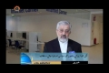 [04 June 13] IAEA and Iranian Nuclear Energy Program - Urdu