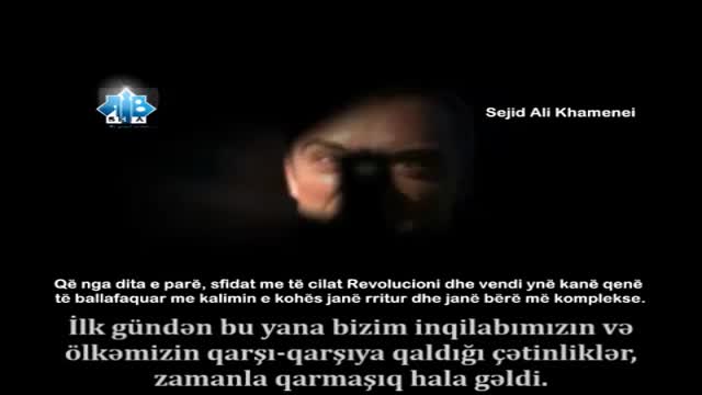 Seyyid Əli Xamenei - İslam İnqilabının irəliləyişi - Farsi Sub Azeri