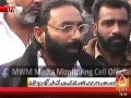 [Media Watch] Dawn News : Lahore | Zakir Nasir Abbas Multani Ki Shahadat Par MWM Pak Ka Dharna - TNFJ Pak - Urdu