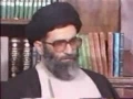 Leader on Ayatullah  Shaheed  Mutahari - Persian