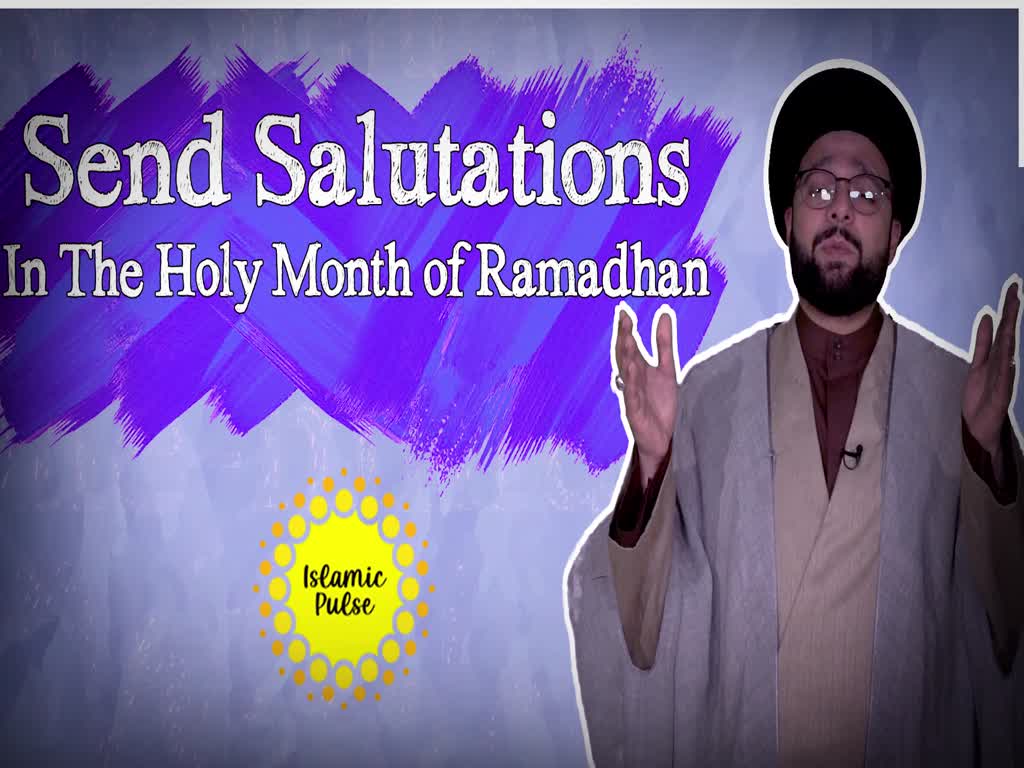 Send Salutations In The Holy Month of Ramadhan | One Minute Wisdom | English