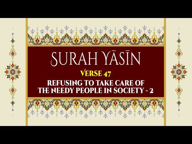 Refusing to Take Care of the Needy People in Society - 1- Surah Yaseen - Verse 47 - Part 2 of 2 - English