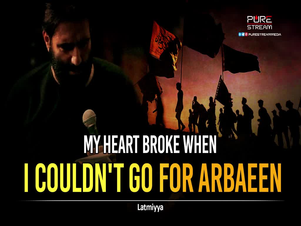 My Heart Broke When I Couldn't Go For Arbaeen | Latmiyya | Farsi Sub English