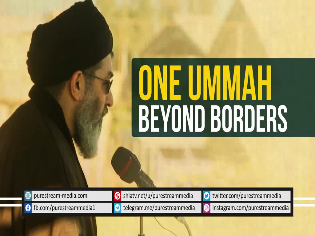 One Ummah Beyond Borders | Sayyid Hashim al-Haidari | Arabic sub English
