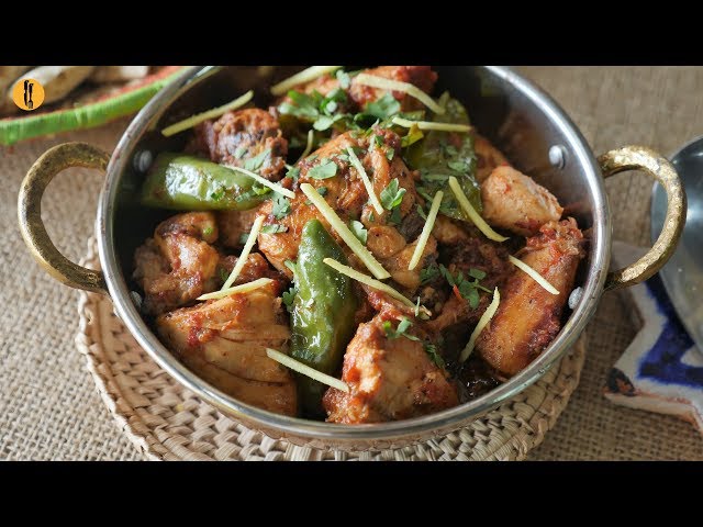 [Quick Recipe] Shinwari Chicken Karahi - English Urdu