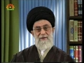 Leader Ayatollah Khamenei And President Ahmadinejad - Nowruz Msg 2009 - Urdu Nws Rprt