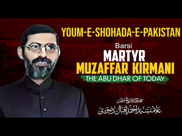 Shaheed Muzaffar Kirmani | Martyrdom Anniversary |Feb 2021| Pakistan | Allama Syed Ahmed Iqbal Rizvi | Urdu