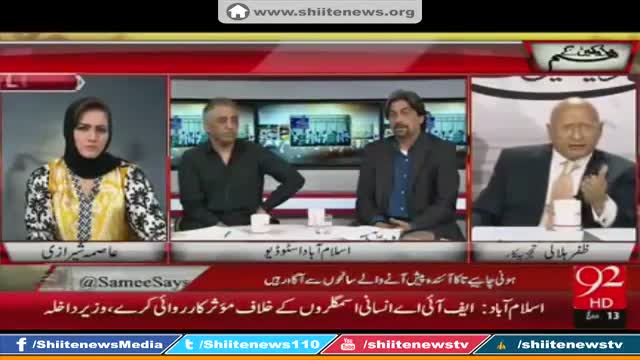 Former ambassador and analyst Zafar Hilali Comment about Mina Stampede - Urdu