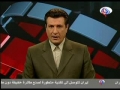 World news Feb 22 2010 in Brief from Al-Alam - Arabic