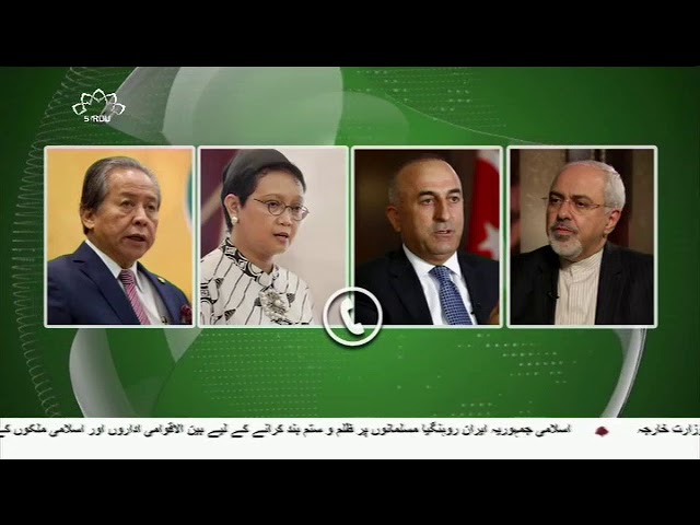 [05Sep2017] روہنگیا مسلمانوں کے بارے میں ایران کے سفارتی رابطے - Urdu