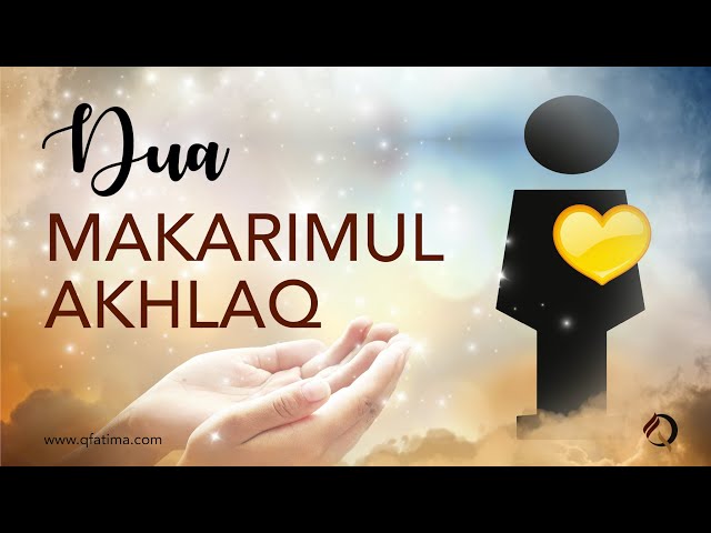 [A\'maal for Laylatul Qadr] Dua Makaarimul Akhlaaq with English Translation