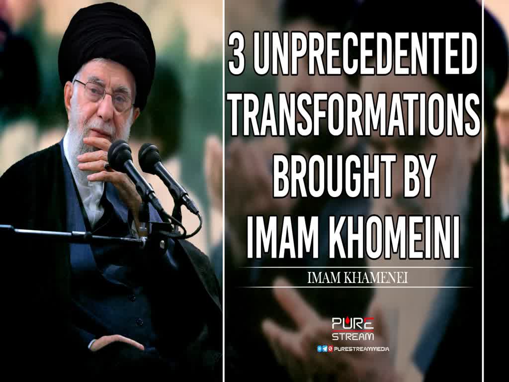  Three Unprecedented Transformations Brought By Imam Khomeini | Leader of the Muslim Ummah | Farsi Sub English