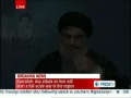 News Analysis - Sayyed Hassan Nasrallah Speech - Press TV - English