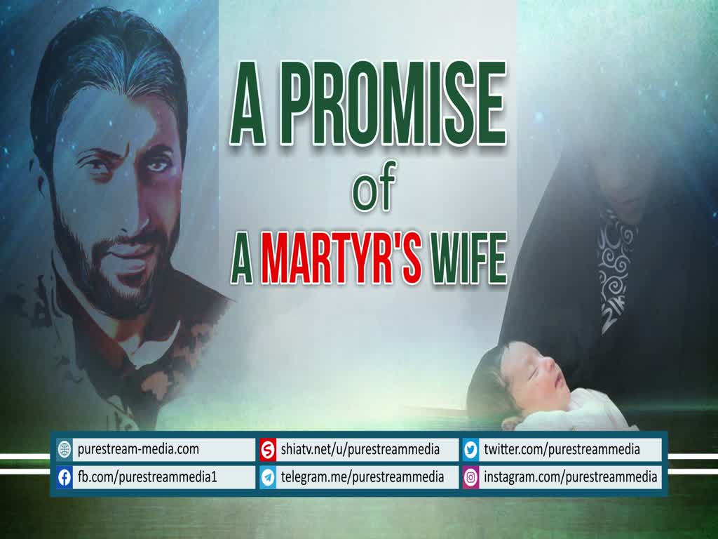 A Promise of a Martyr\'s Wife | Farsi sub English