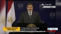 [09 Oct 2013] Morsi trial to begin in November: Egypt media - English
