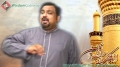 [3] Shuja Rizvi Manqabat 2013 - حسین تیرے لئے - Urdu