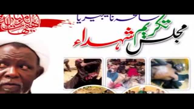 Clip - Aal-e-John Hum per Sabqat Lay gaye - Syed Jawad Naqvi - Ashorae Nijeria - Dec 2015 - Urdu